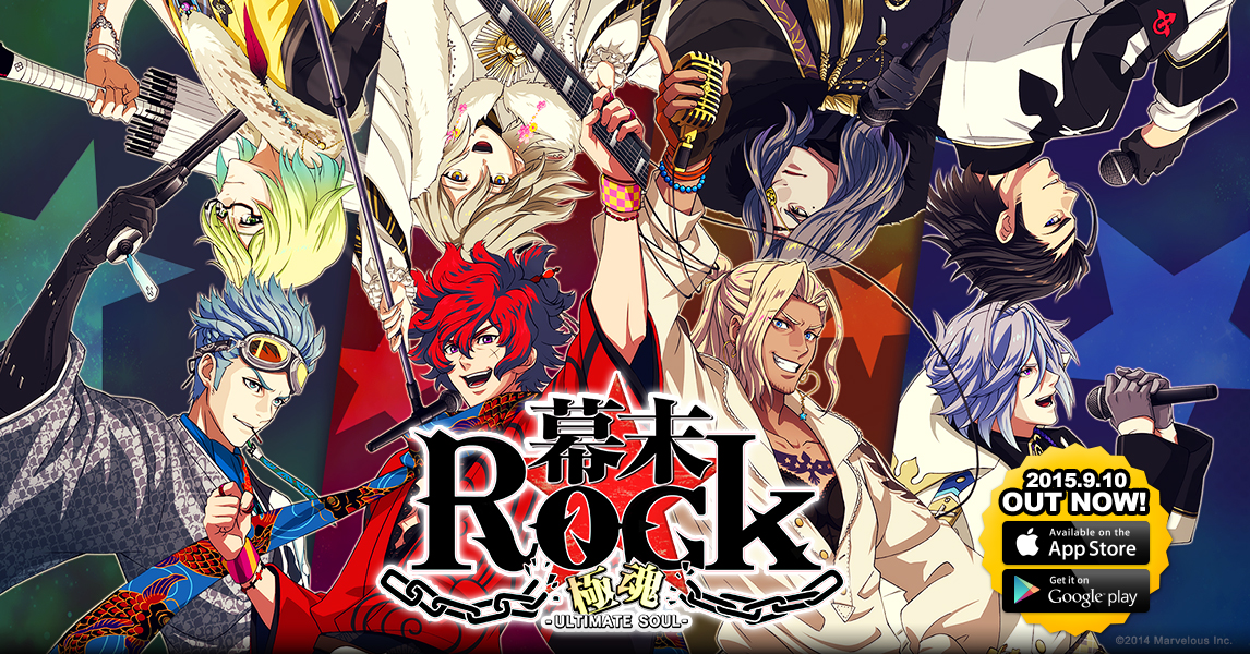 幕末ロック　超絶頂雷舞　エクスタシー　ウルトラエクスタシー　未開封あり 幕末Rock』超超絶頂☆雷舞（ウルトラエクスタシーライブ）Blu